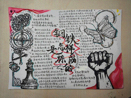 2026-04-21 15:13:03.807000